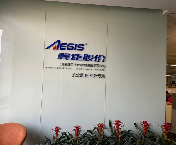 翼捷股份辦公樓格力中央空調(diào)工程